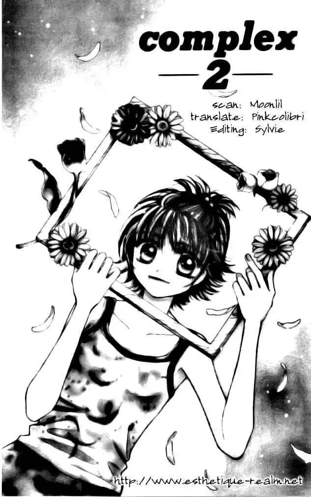 Complex (shoujo) Chapter 2 1